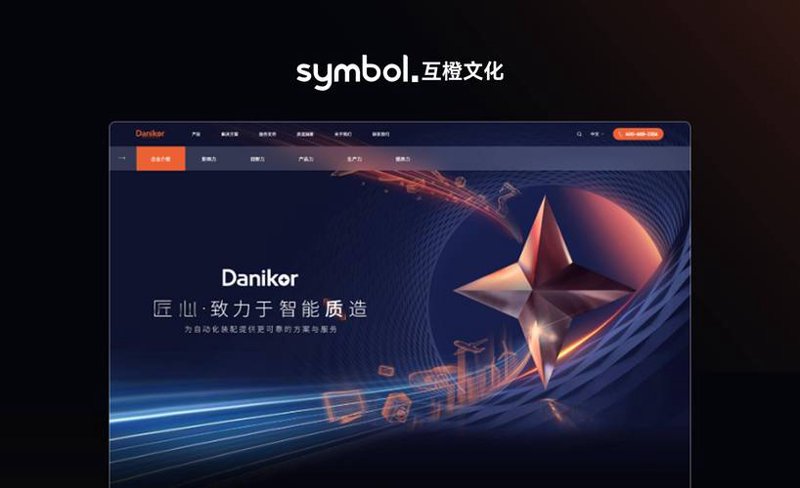 哈尔滨网站建设：引领城市信息化潮流的新风向